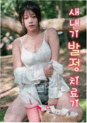 卡丽娜人物小传梳理